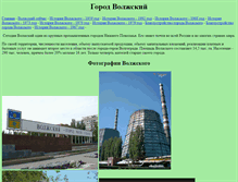 Tablet Screenshot of nedelya-vlz.narod.ru