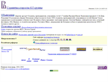 Tablet Screenshot of alicom.narod.ru