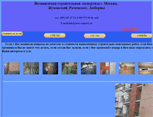 Tablet Screenshot of expert-stroy1.narod.ru