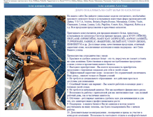 Tablet Screenshot of marykay-sv.narod.ru