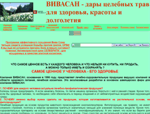 Tablet Screenshot of justnahrin.narod.ru