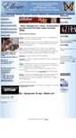 Mobile Screenshot of ellesee.narod.ru