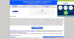 Desktop Screenshot of dpstudio.narod.ru