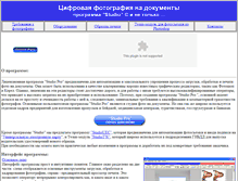 Tablet Screenshot of dpstudio.narod.ru