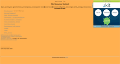 Desktop Screenshot of hpb.narod.ru