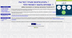 Desktop Screenshot of electroncity.narod.ru