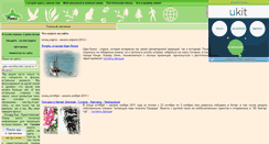 Desktop Screenshot of choicefocus.narod.ru
