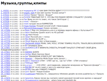 Tablet Screenshot of musikmusik.narod.ru