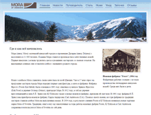 Tablet Screenshot of moraknives.narod.ru