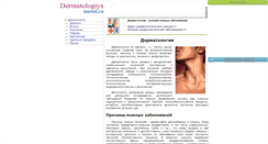 Desktop Screenshot of drm-med.narod.ru