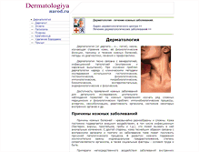 Tablet Screenshot of drm-med.narod.ru