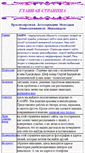 Mobile Screenshot of kamri.narod.ru