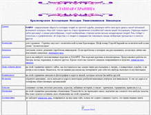 Tablet Screenshot of kamri.narod.ru