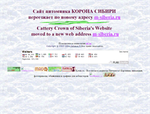 Tablet Screenshot of m-siberia.narod.ru