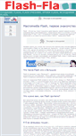 Mobile Screenshot of flash-fla.narod.ru