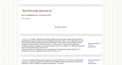 Desktop Screenshot of megawmz.narod.ru
