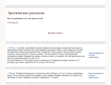 Tablet Screenshot of megawmz.narod.ru