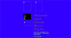 Desktop Screenshot of mi-bozhiy.narod.ru