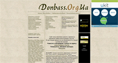 Desktop Screenshot of indonbass.narod.ru