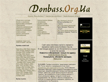 Tablet Screenshot of indonbass.narod.ru