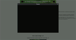 Desktop Screenshot of a-free-scrensaver.narod.ru