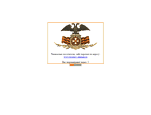 Tablet Screenshot of krasnov-don.narod.ru
