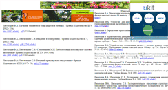 Desktop Screenshot of ivatv.narod.ru