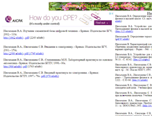 Tablet Screenshot of ivatv.narod.ru