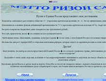 Tablet Screenshot of matterreason.narod.ru