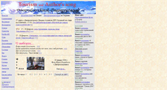 Desktop Screenshot of boduni.narod.ru