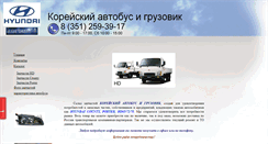 Desktop Screenshot of korbus74.narod.ru