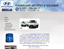 Tablet Screenshot of korbus74.narod.ru