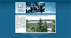 Desktop Screenshot of m-1school.narod.ru