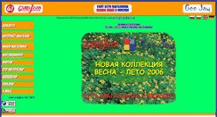 Desktop Screenshot of gloriajeans2.narod.ru