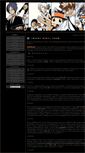 Mobile Screenshot of night-riot.narod.ru