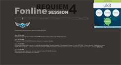 Desktop Screenshot of fonline-requiem.narod.ru