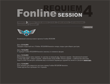 Tablet Screenshot of fonline-requiem.narod.ru