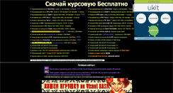 Desktop Screenshot of freeproject.narod.ru