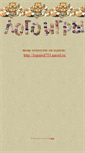 Mobile Screenshot of logoped1965.narod.ru