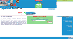 Desktop Screenshot of delai-sam.narod.ru