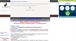 Desktop Screenshot of group-kipoz.narod.ru