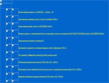 Tablet Screenshot of md04.narod.ru
