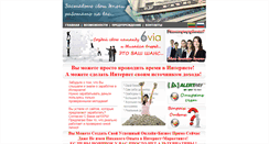 Desktop Screenshot of moneyas.narod.ru