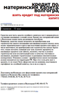 Mobile Screenshot of htc-com.narod.ru