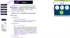 Desktop Screenshot of hispeedreader.narod.ru