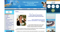 Desktop Screenshot of matmir.narod.ru