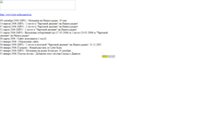 Desktop Screenshot of melnica-mp3.narod.ru