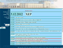 Tablet Screenshot of fitt-pri.narod.ru