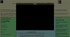 Desktop Screenshot of abacuscomp.narod.ru