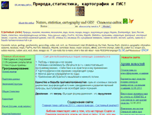 Tablet Screenshot of abacuscomp.narod.ru